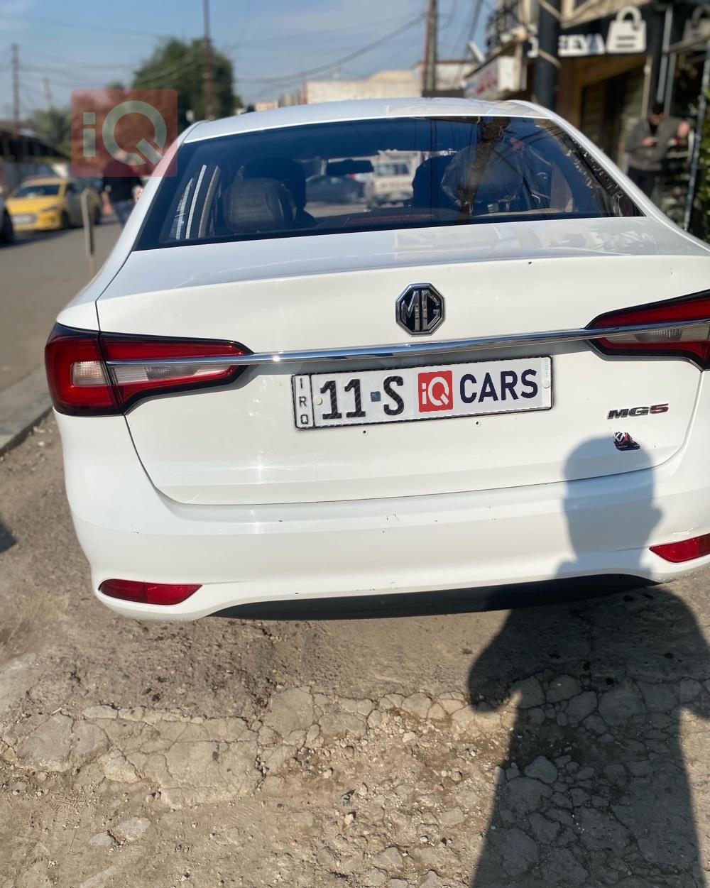 ام جي 5